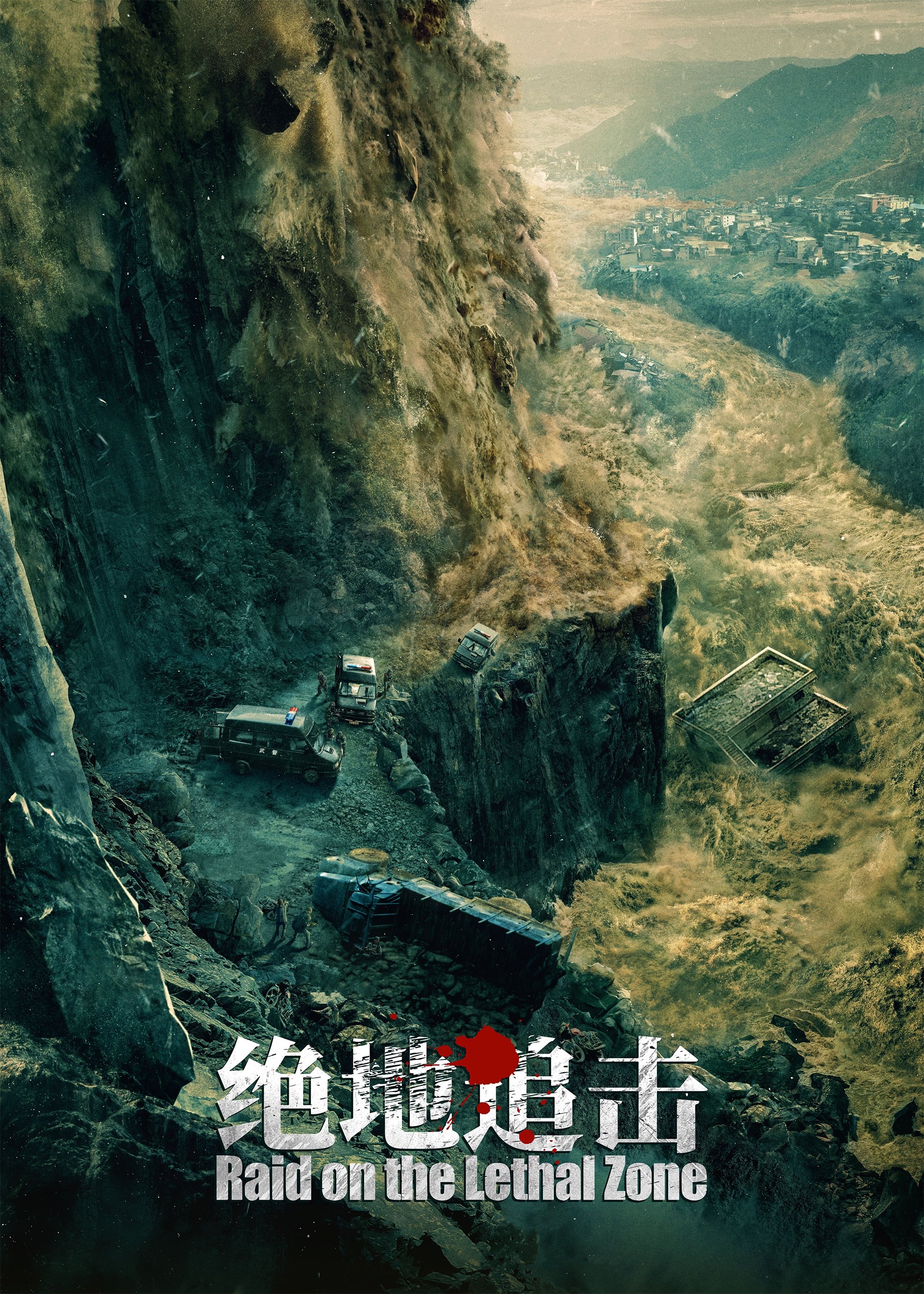 Raid On The Lethal Zone - Bild 1 von 9