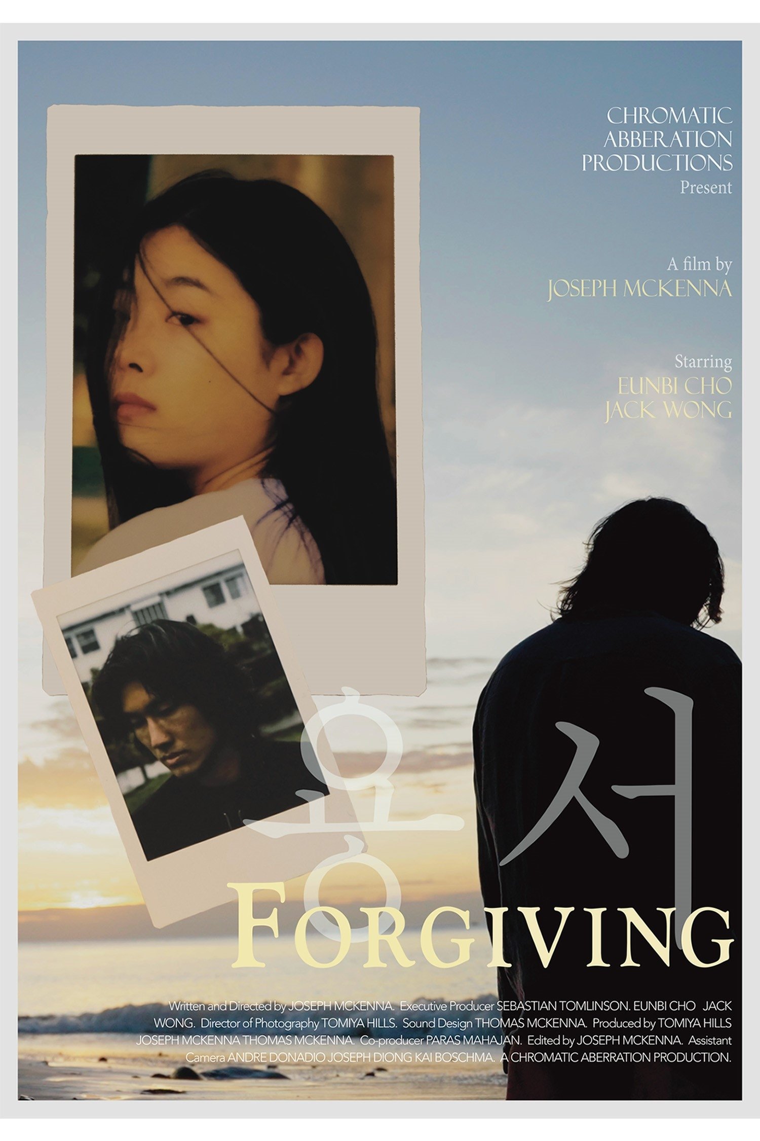 Forgiving - Bild 1 von 2