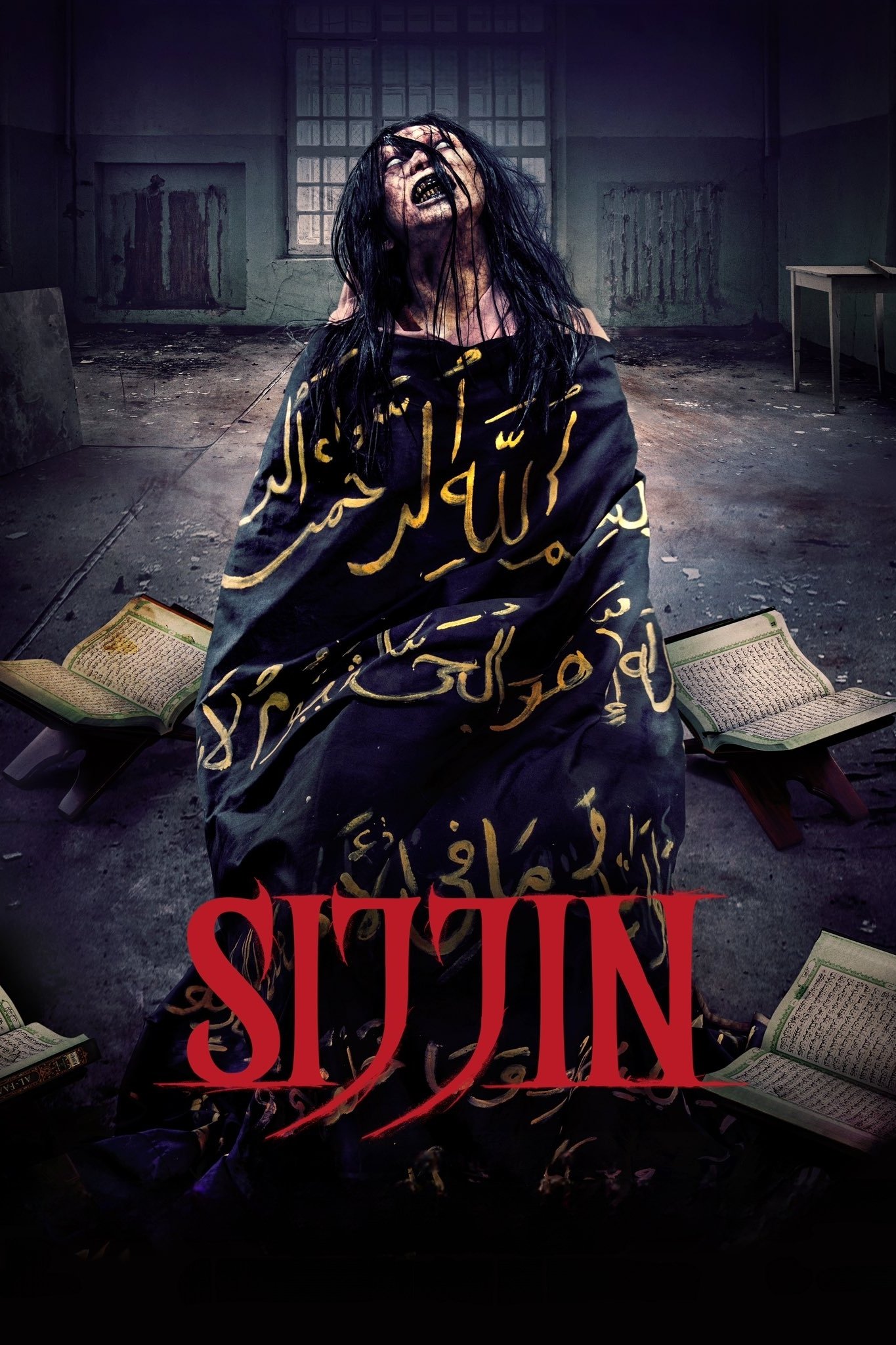 Sijjin - Bild 1 von 11