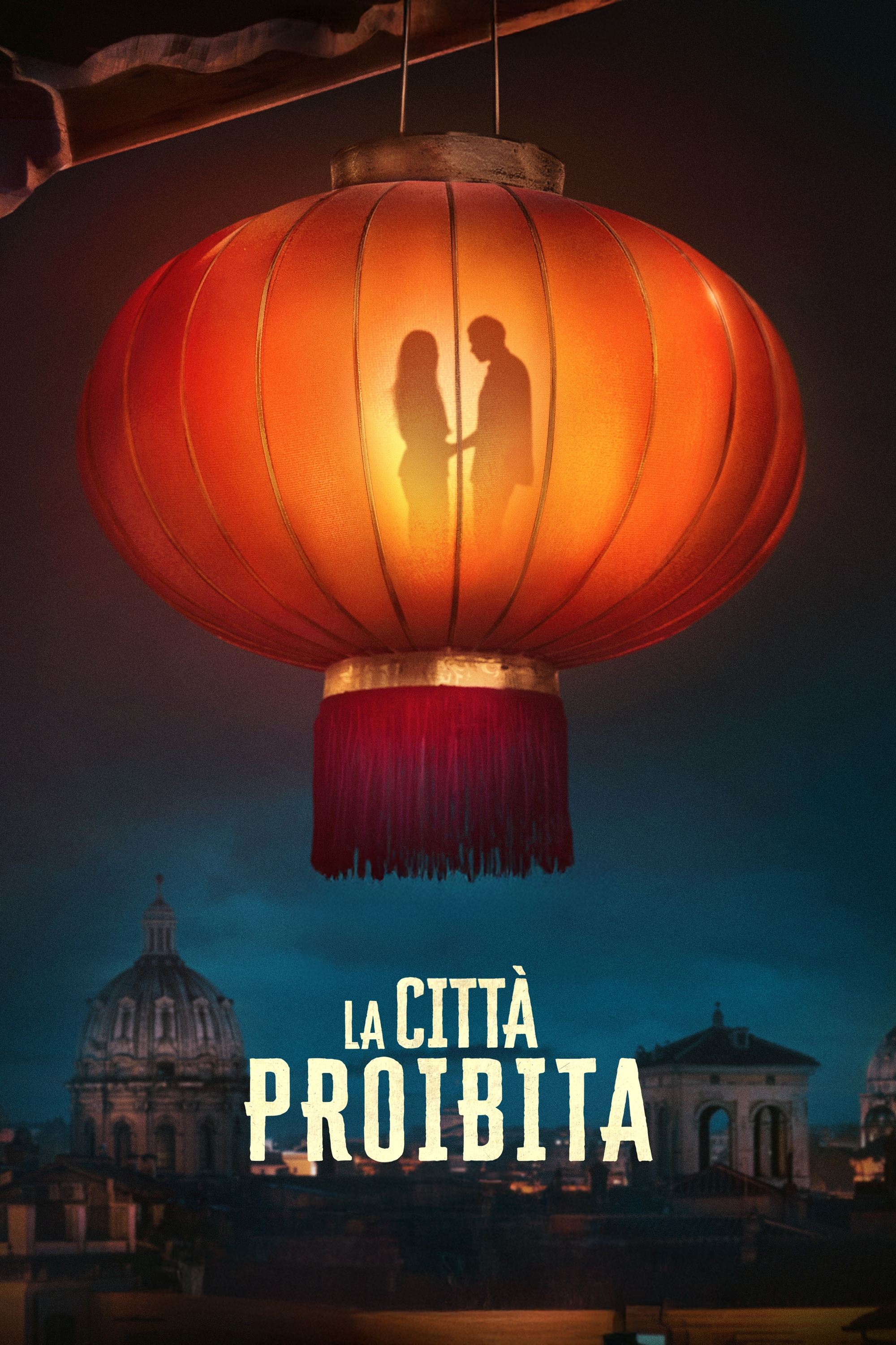 Forbidden City - Bild 1 von 5