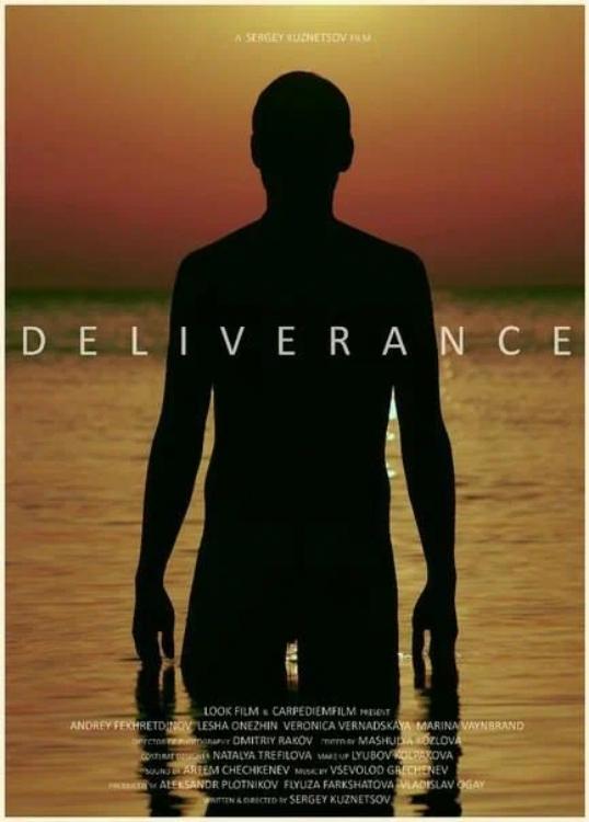 Deliverance - Bild 1 von 2