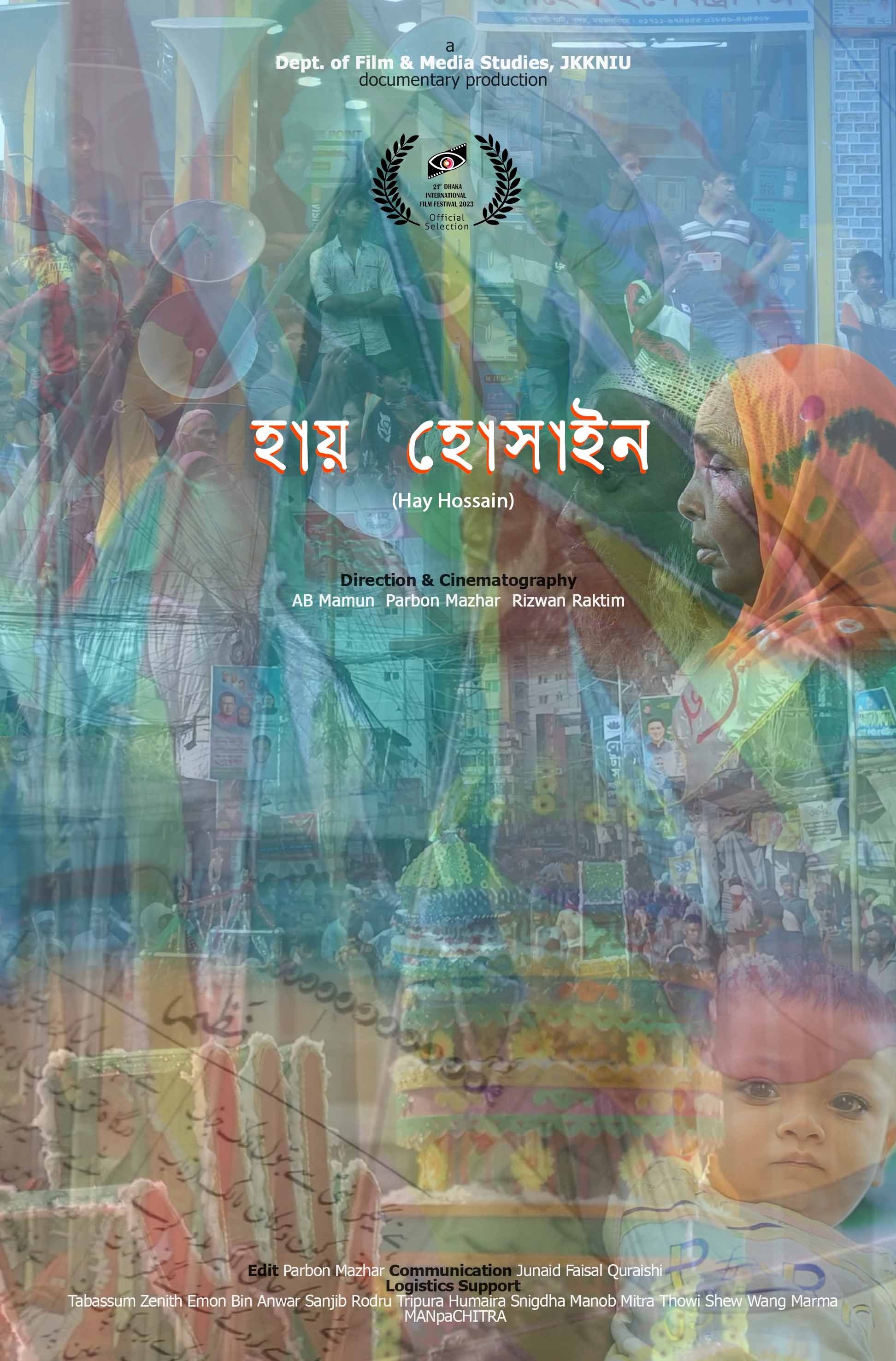 Hay Hossain