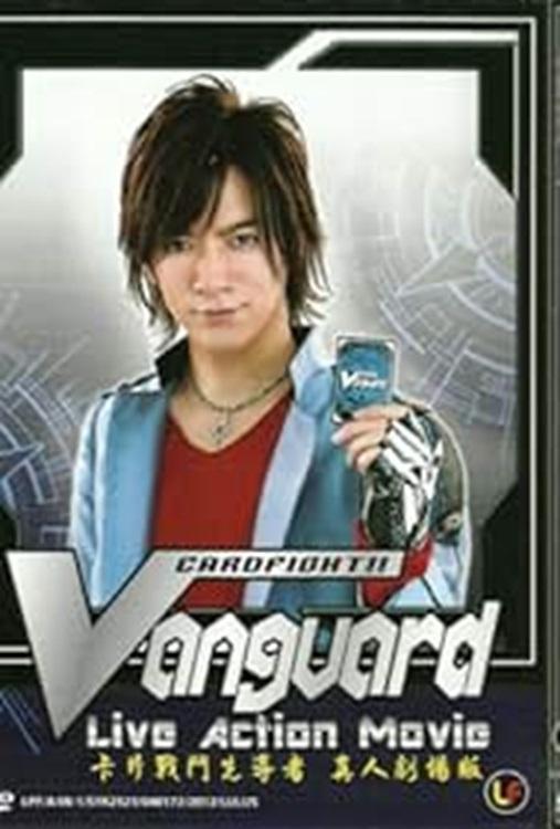 Stand Up! Vanguard - Bild 1 von 2