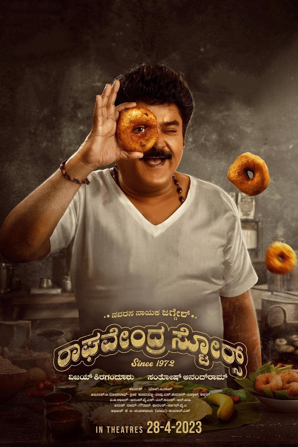 Raghavendra Stores - Bild 1 von 3
