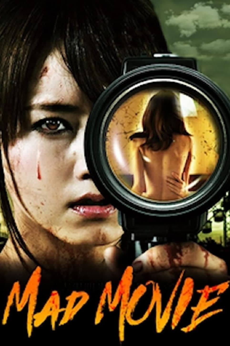 Mad Movie - Bild 1 von 3