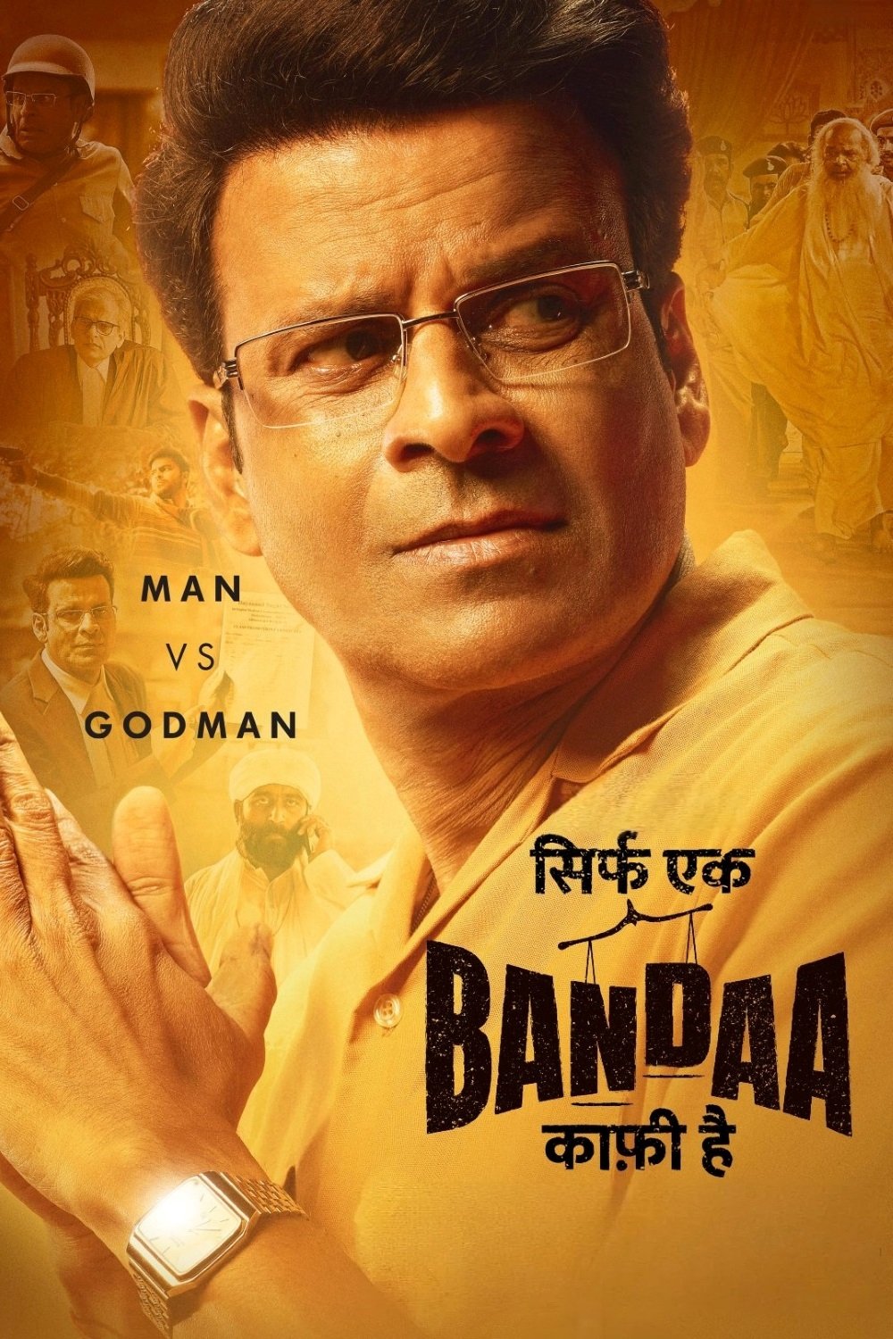 Sirf Ek Bandaa Kaafi Hai - Bild 1 von 5