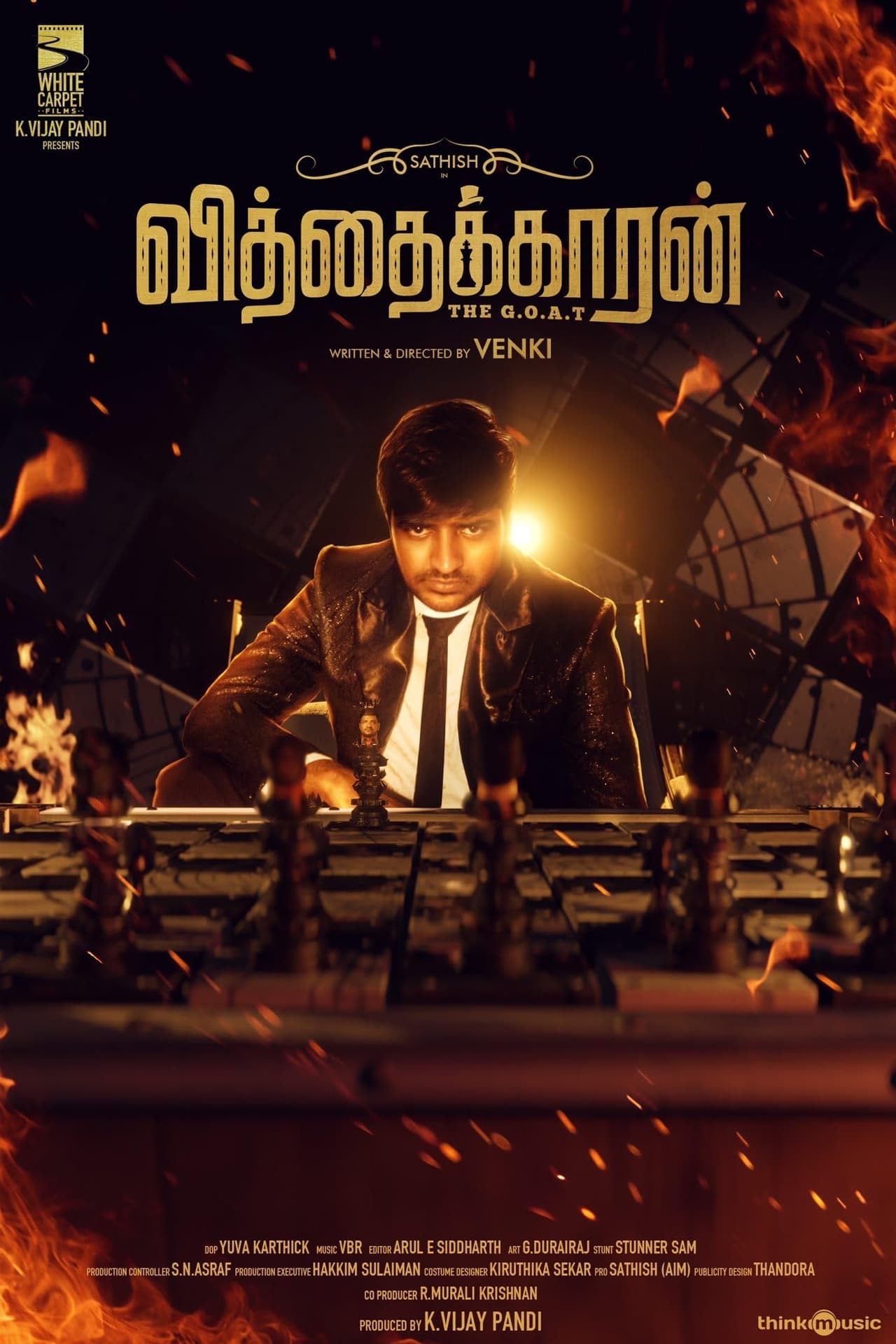 Vithaikkaaran - Bild 1 von 4