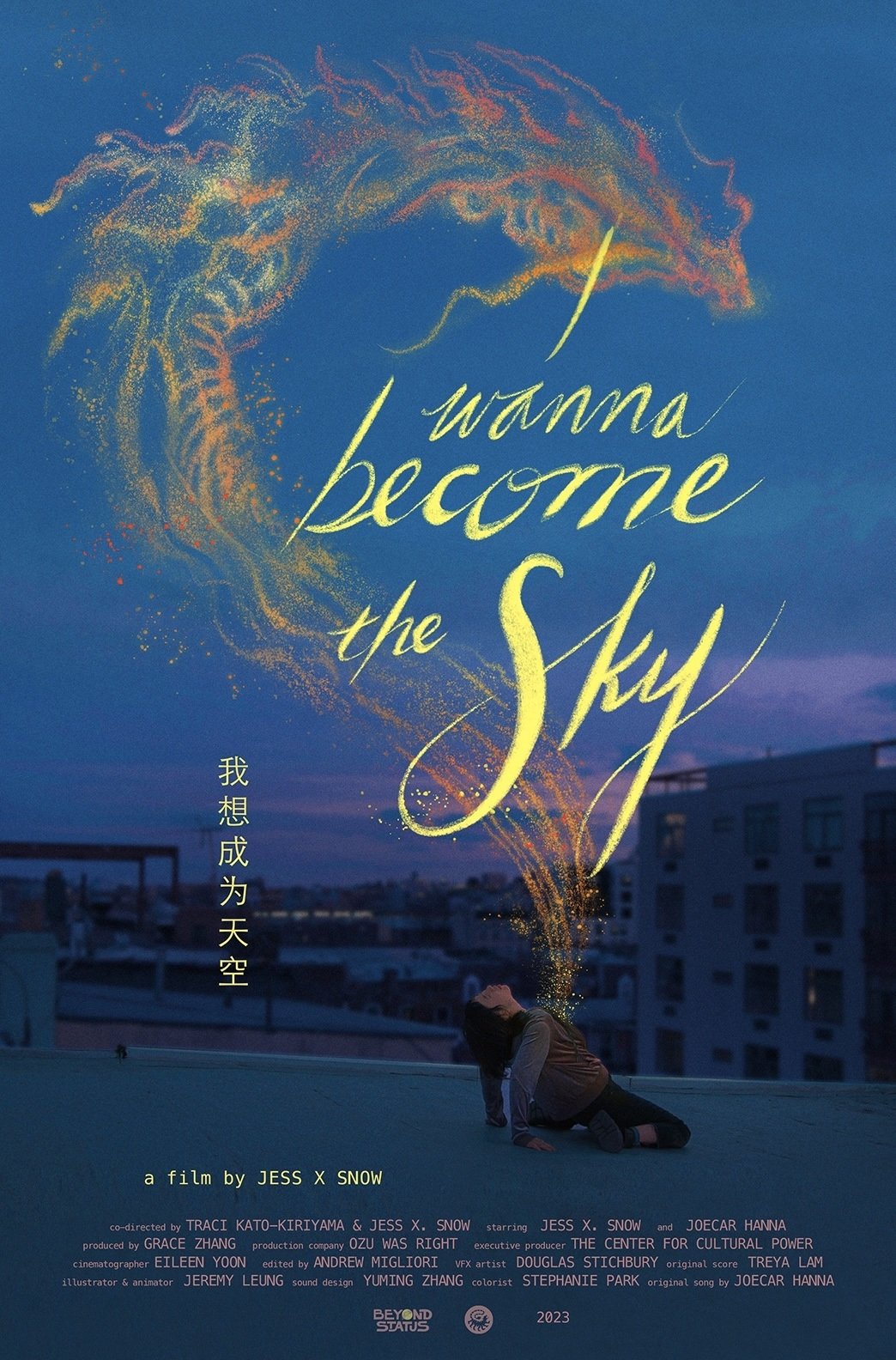 I Wanna Become the Sky - Bild 1 von 2