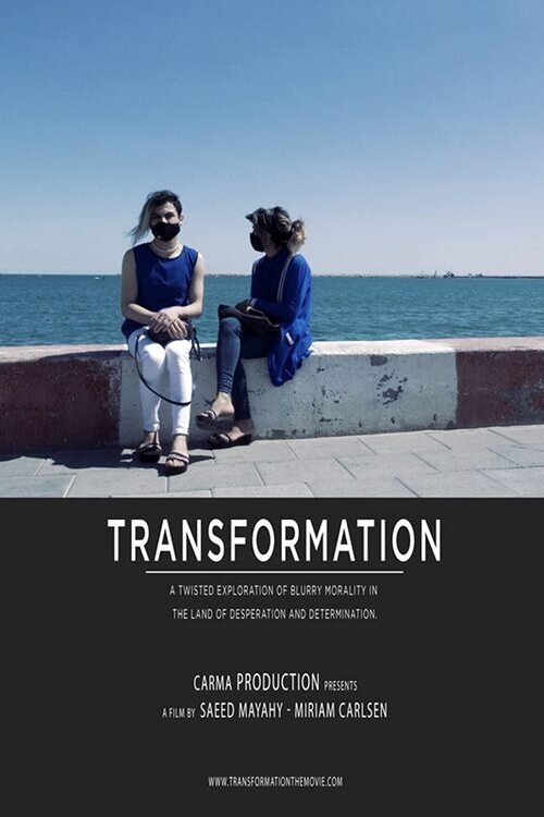 Transformation - Bild 1 von 6