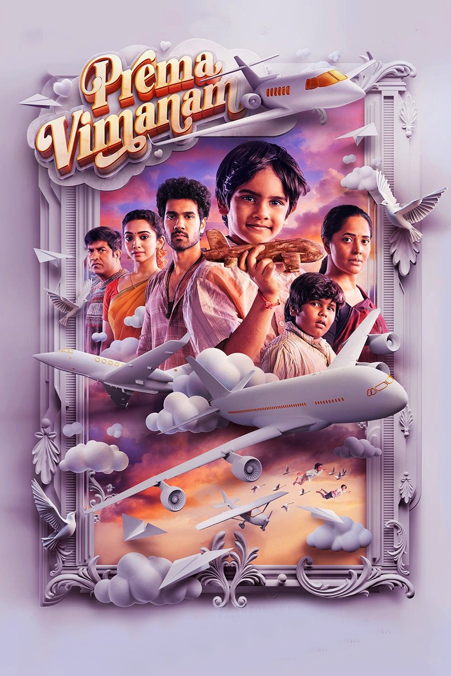 Prema Vimanam - Bild 1 von 4