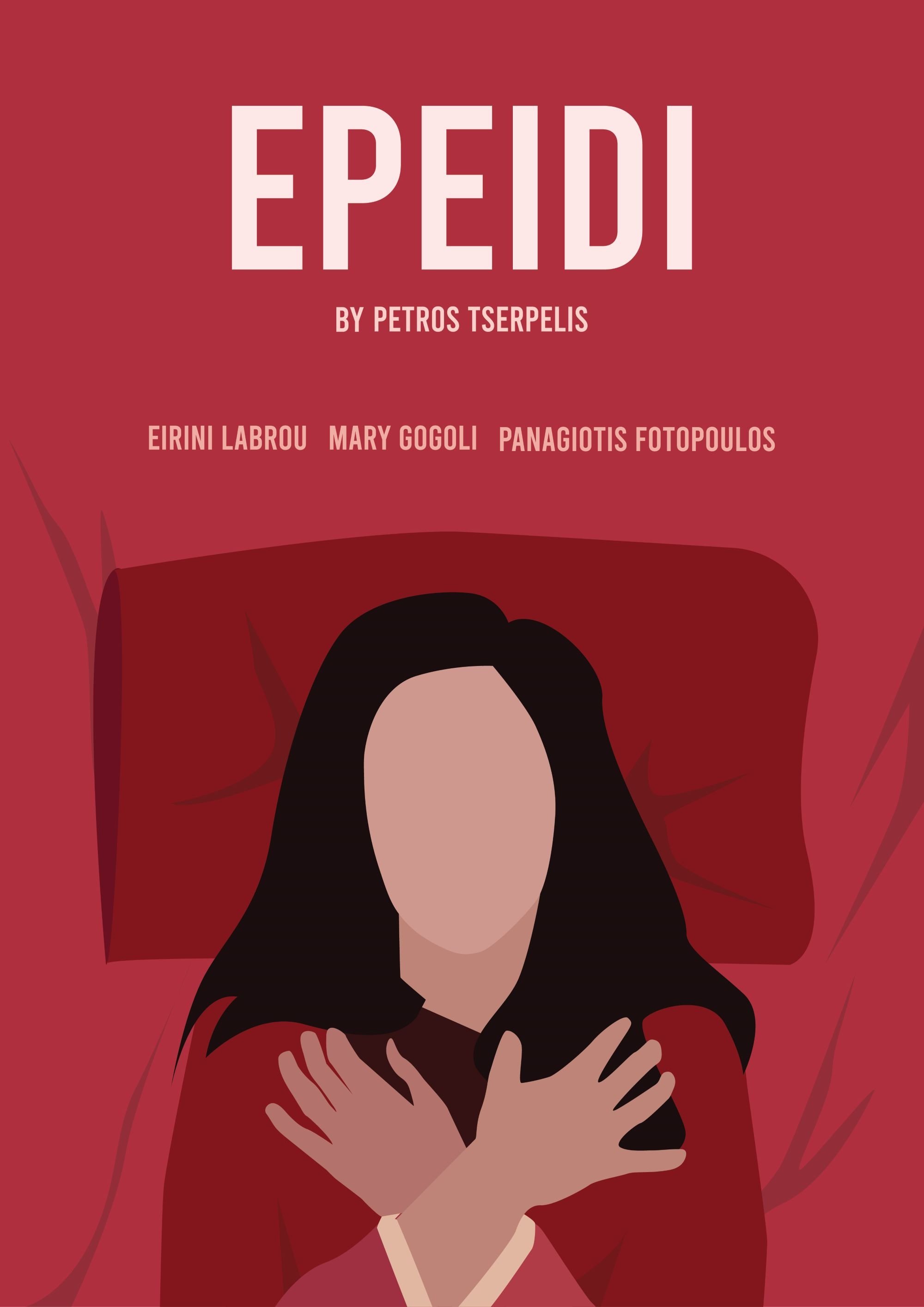 Epeidi - Bild 1 von 3