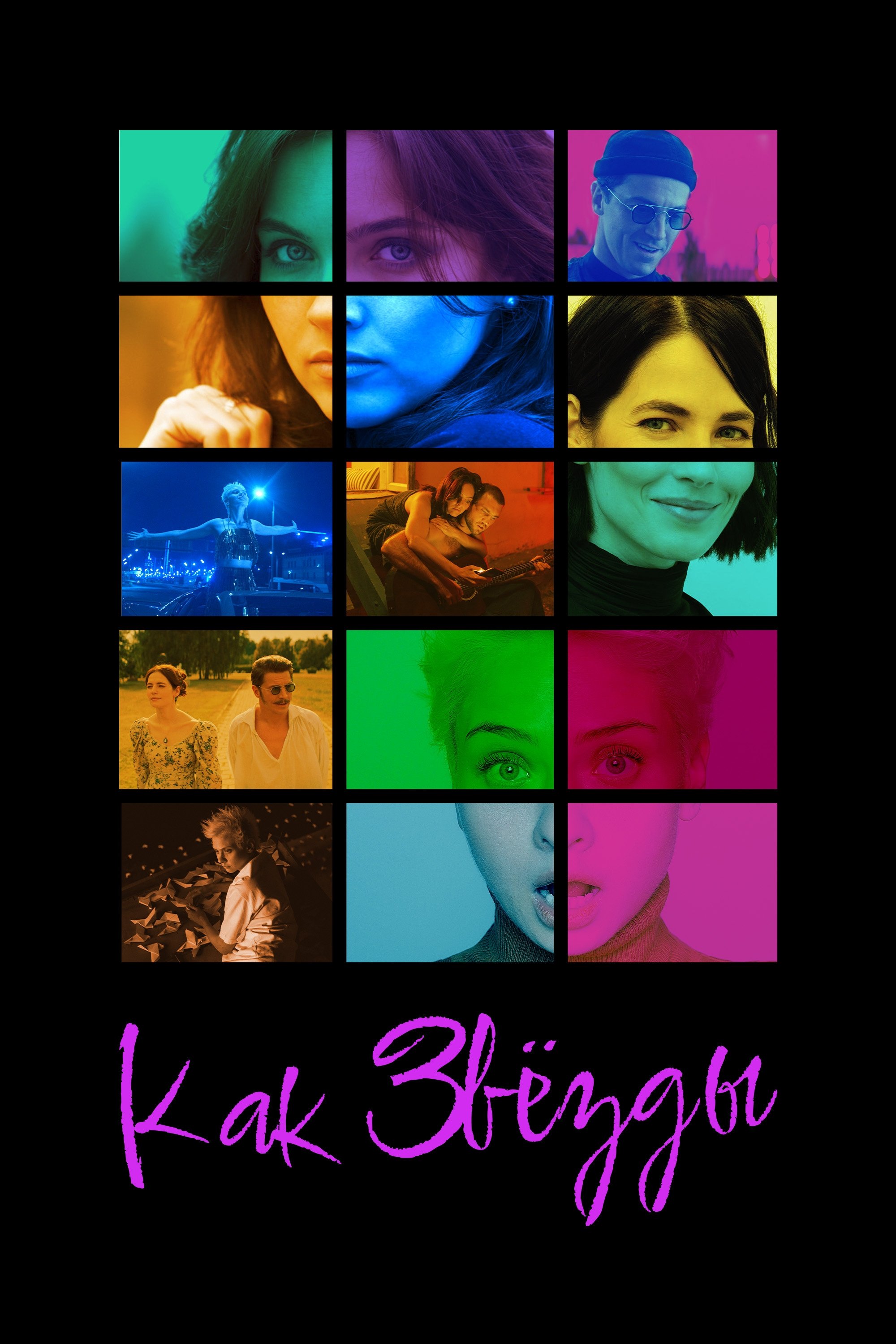 Movie Girls - Bild 1 von 5