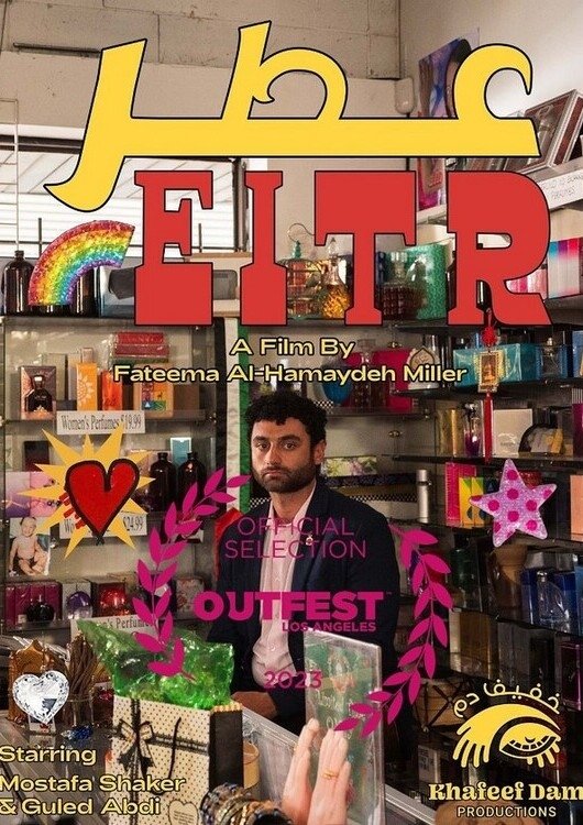 Eitr - Bild 1 von 2