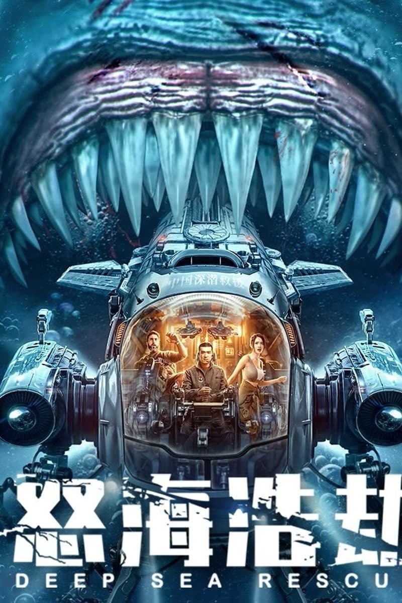 The Abyss Rescue - Bild 1 von 3