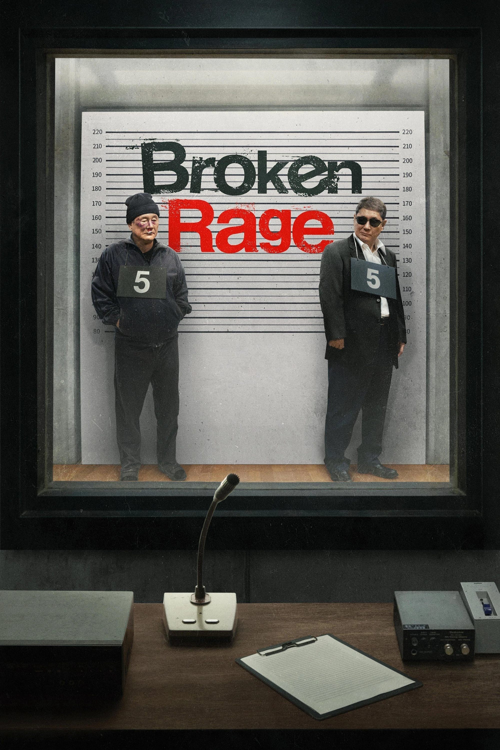 Broken Rage - Bild 1 von 11
