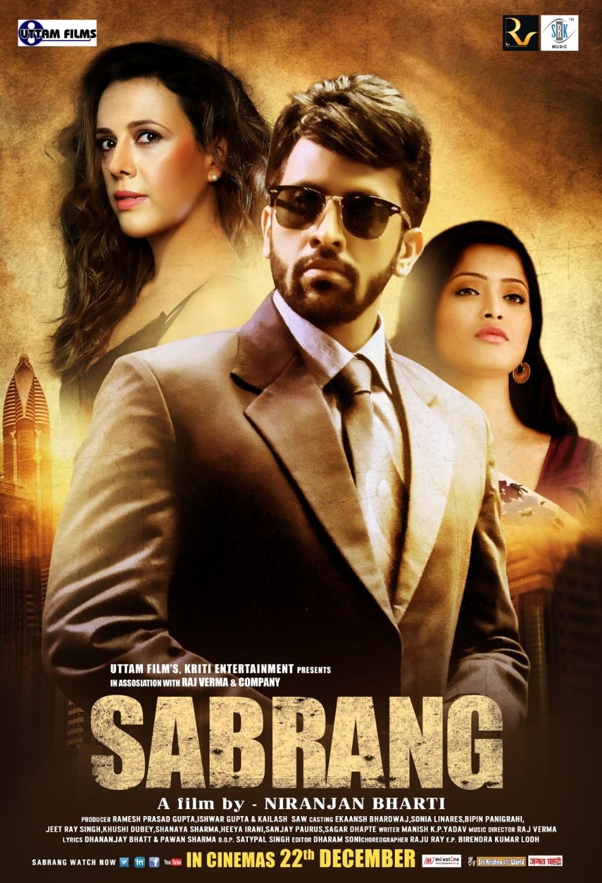 Sabrang - Bild 1 von 2