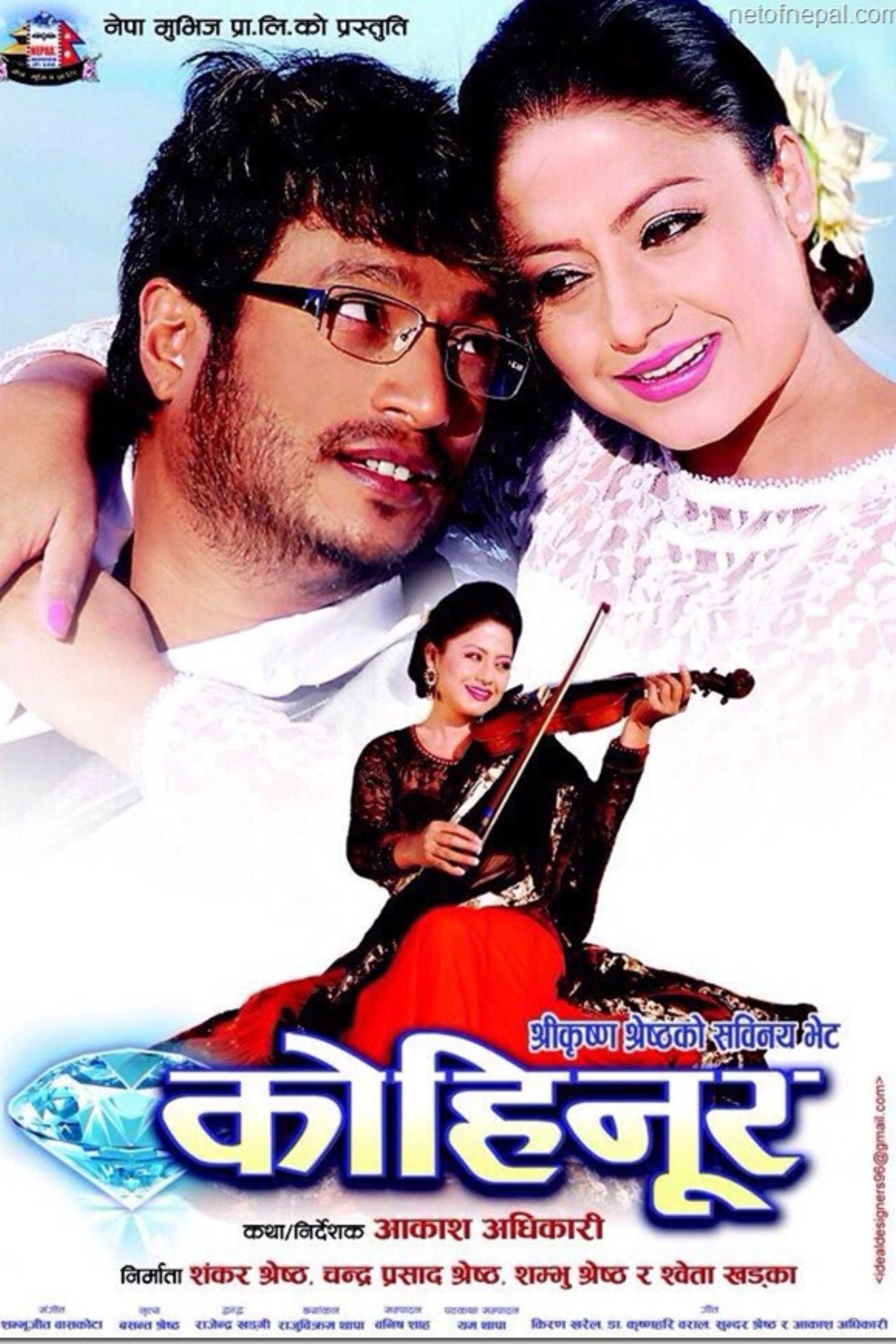 Kohinoor - Bild 1 von 2