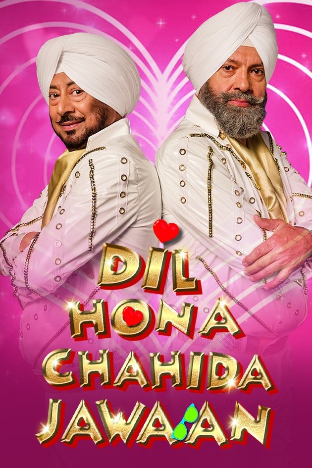 Dil Hona Chahida Jawan - Bild 1 von 3