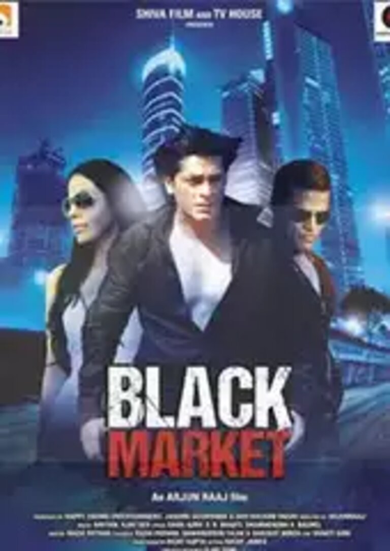 Black Market - Bild 1 von 2