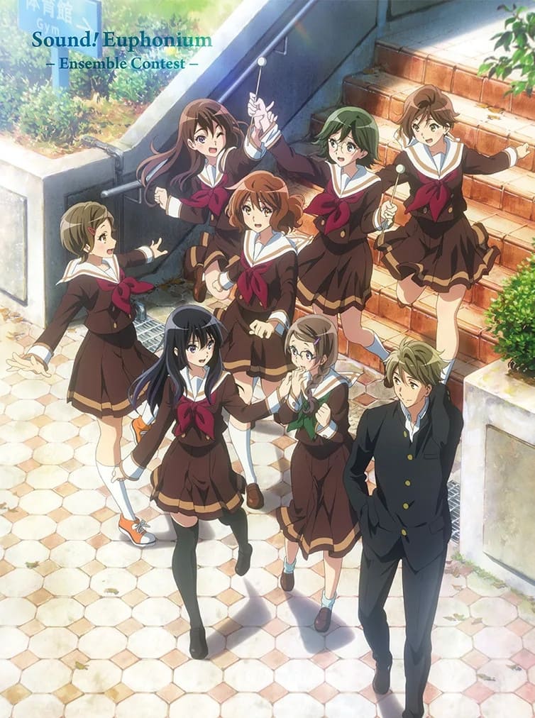 Sound! Euphonium: Ensemble Contest - Bild 1 von 7