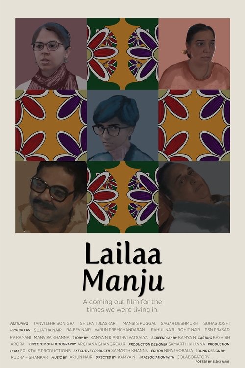 Lailaa Manju - Bild 1 von 4