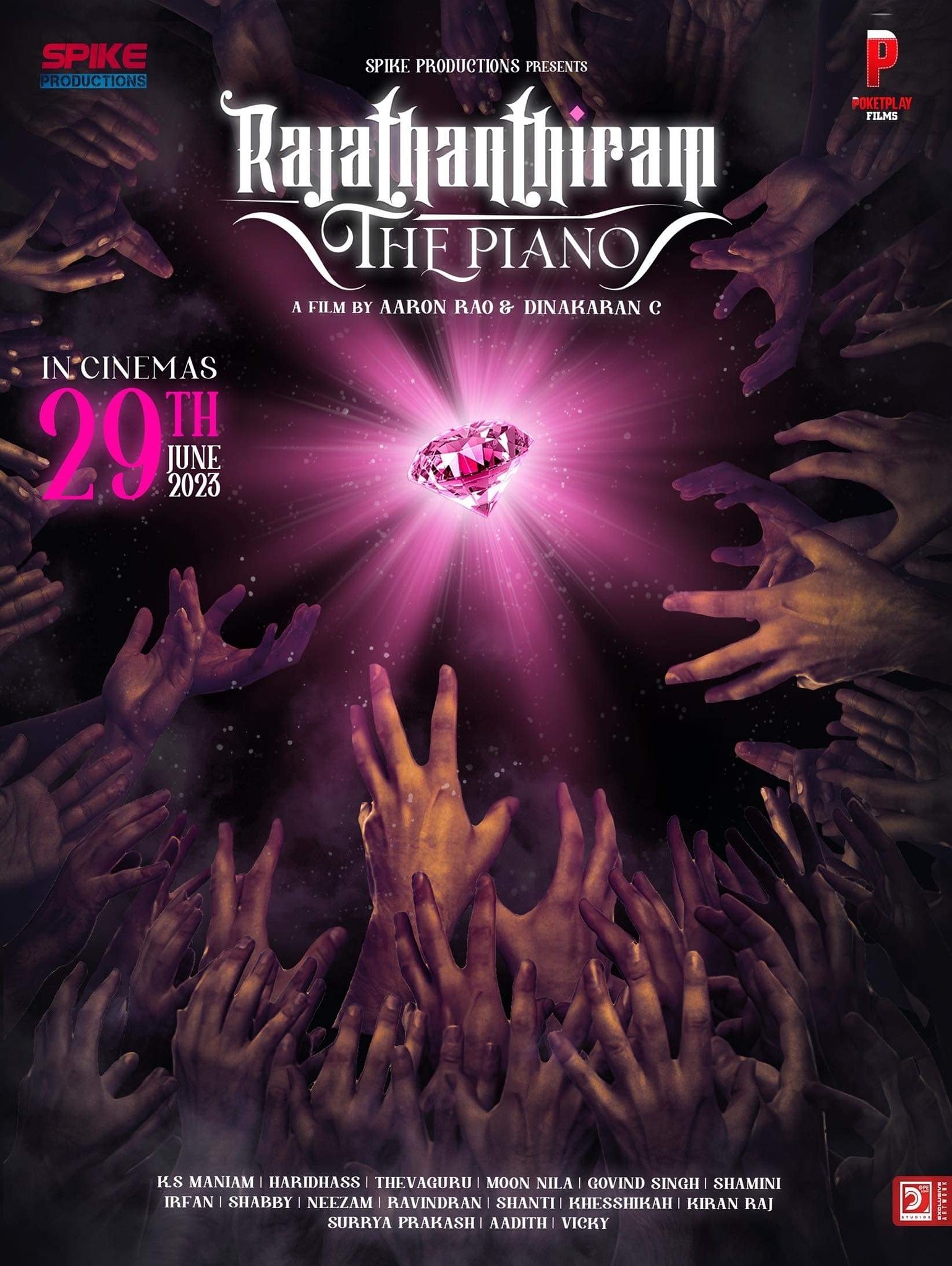 Rajathanthiram: The Piano - Bild 1 von 5