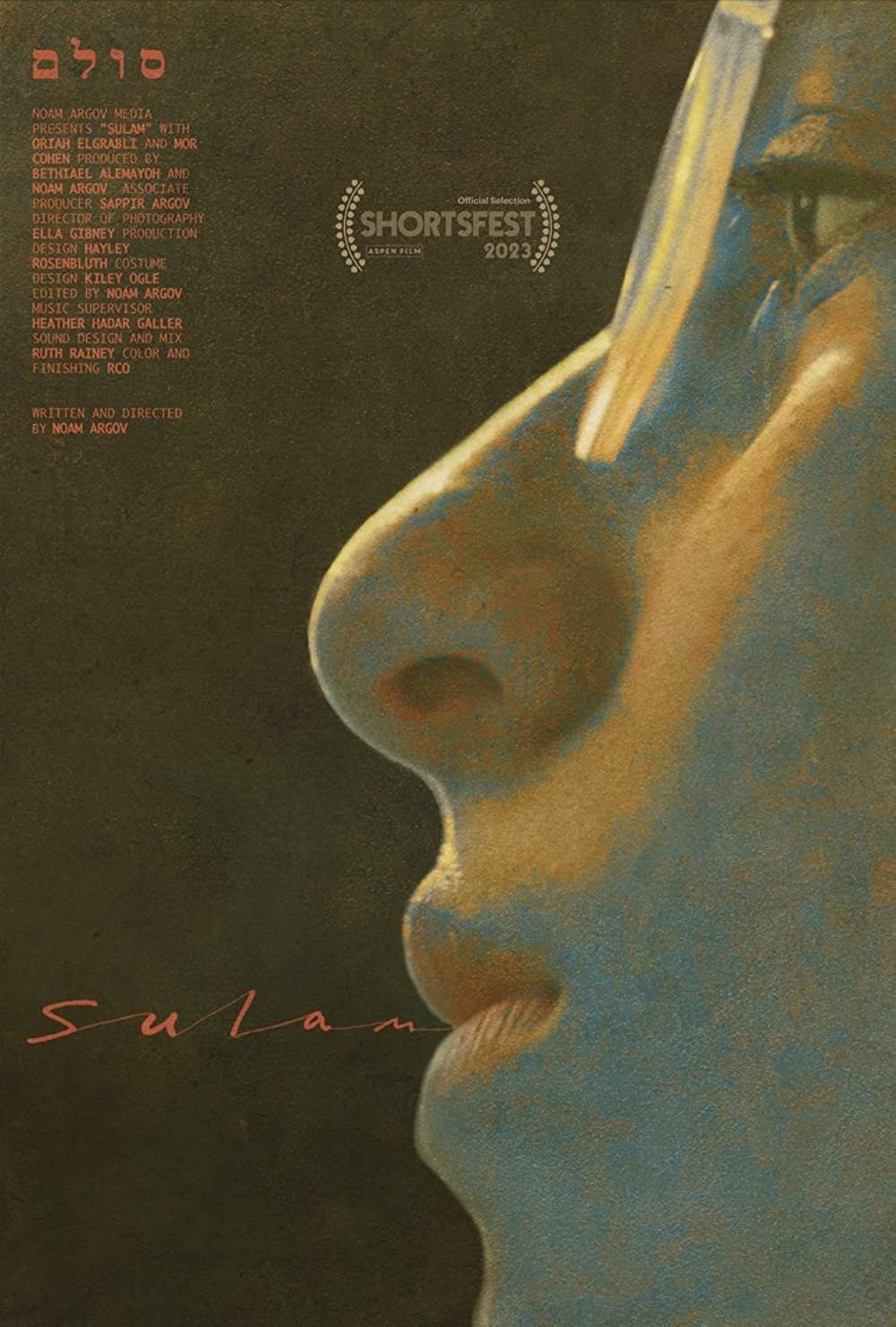 Sulam - Bild 1 von 2