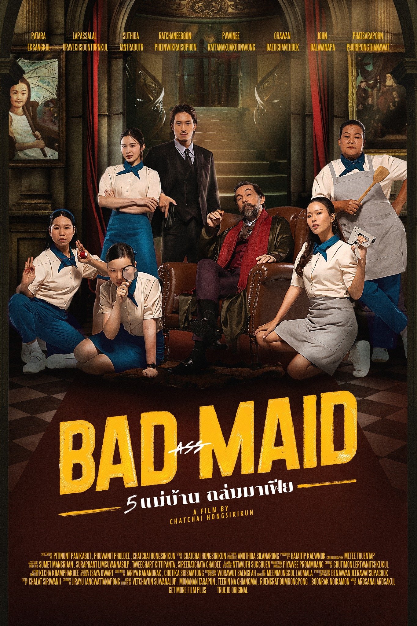 Bad Ass Maid - Bild 1 von 2