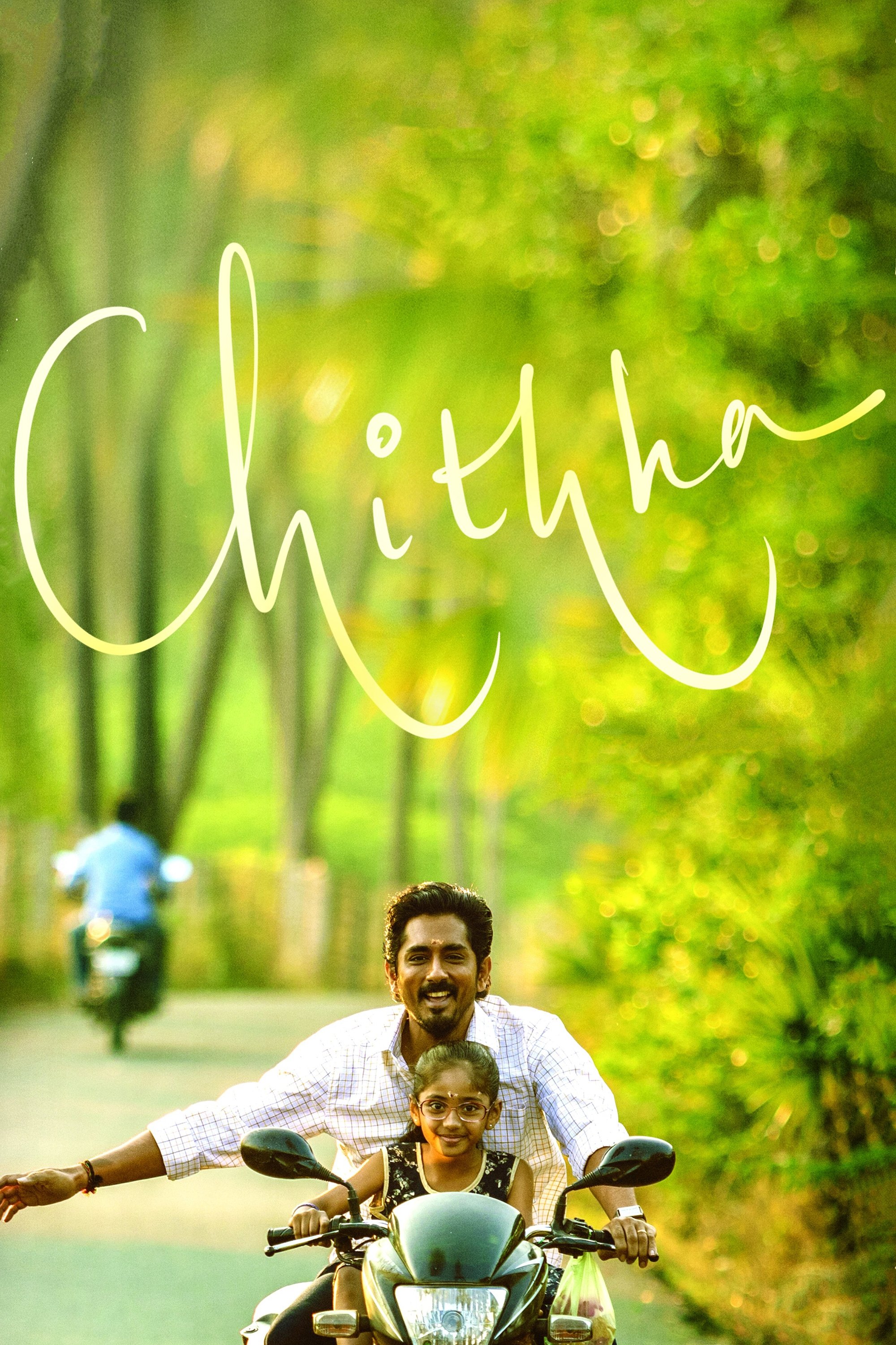 Chithha - Bild 1 von 3