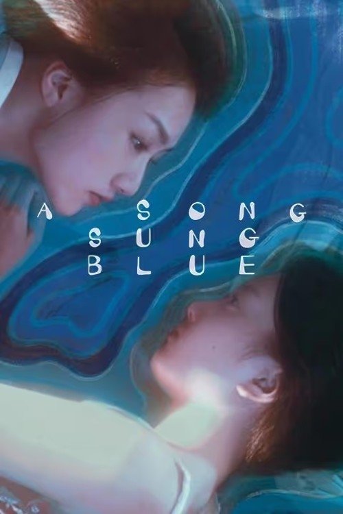 A Song Sung Blue - Bild 1 von 5