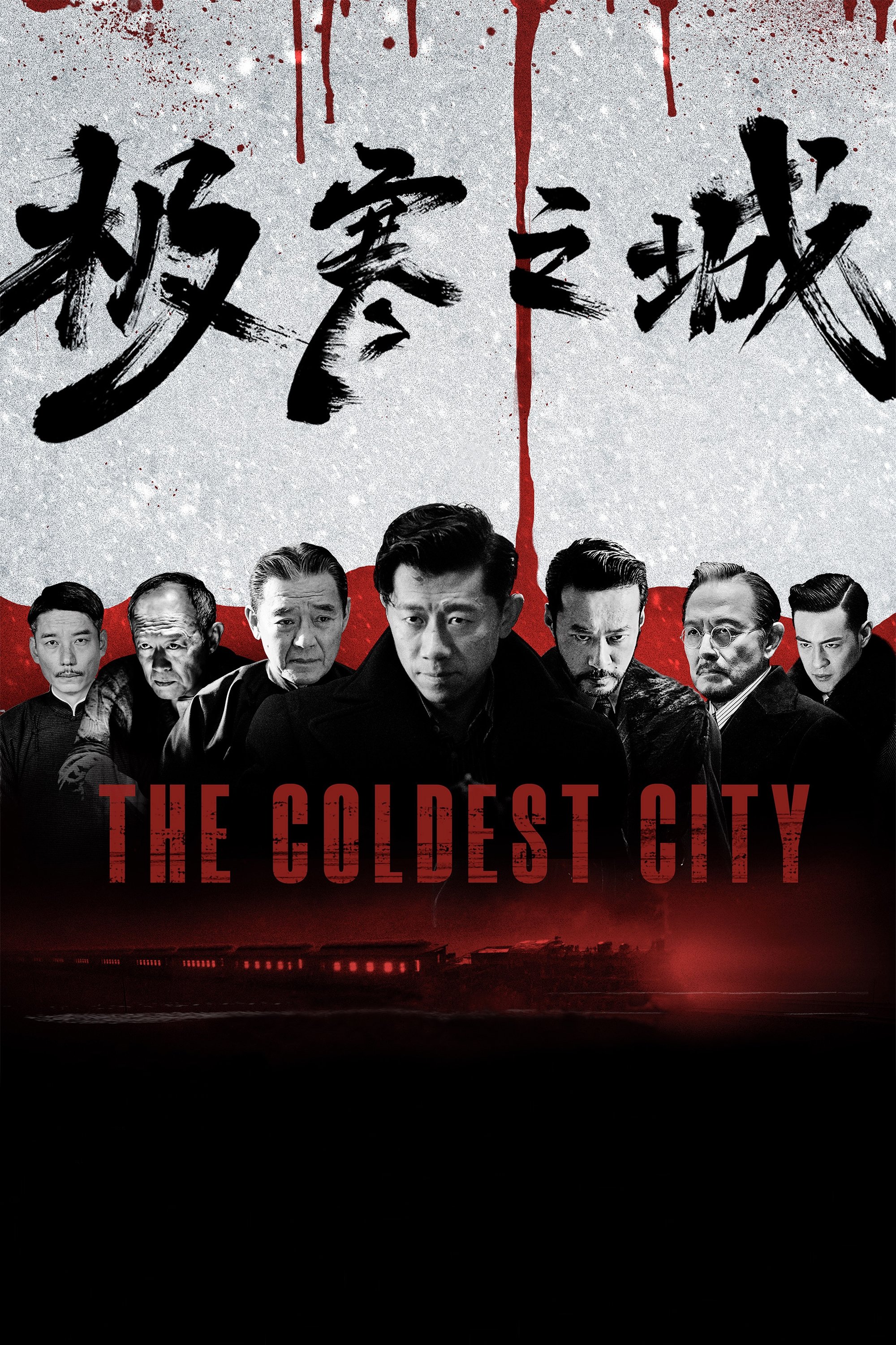 The Coldest City - Bild 1 von 4