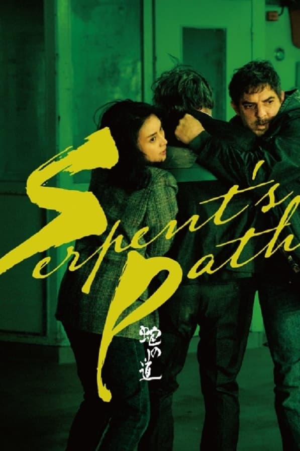 Serpent's Path - Bild 1 von 10