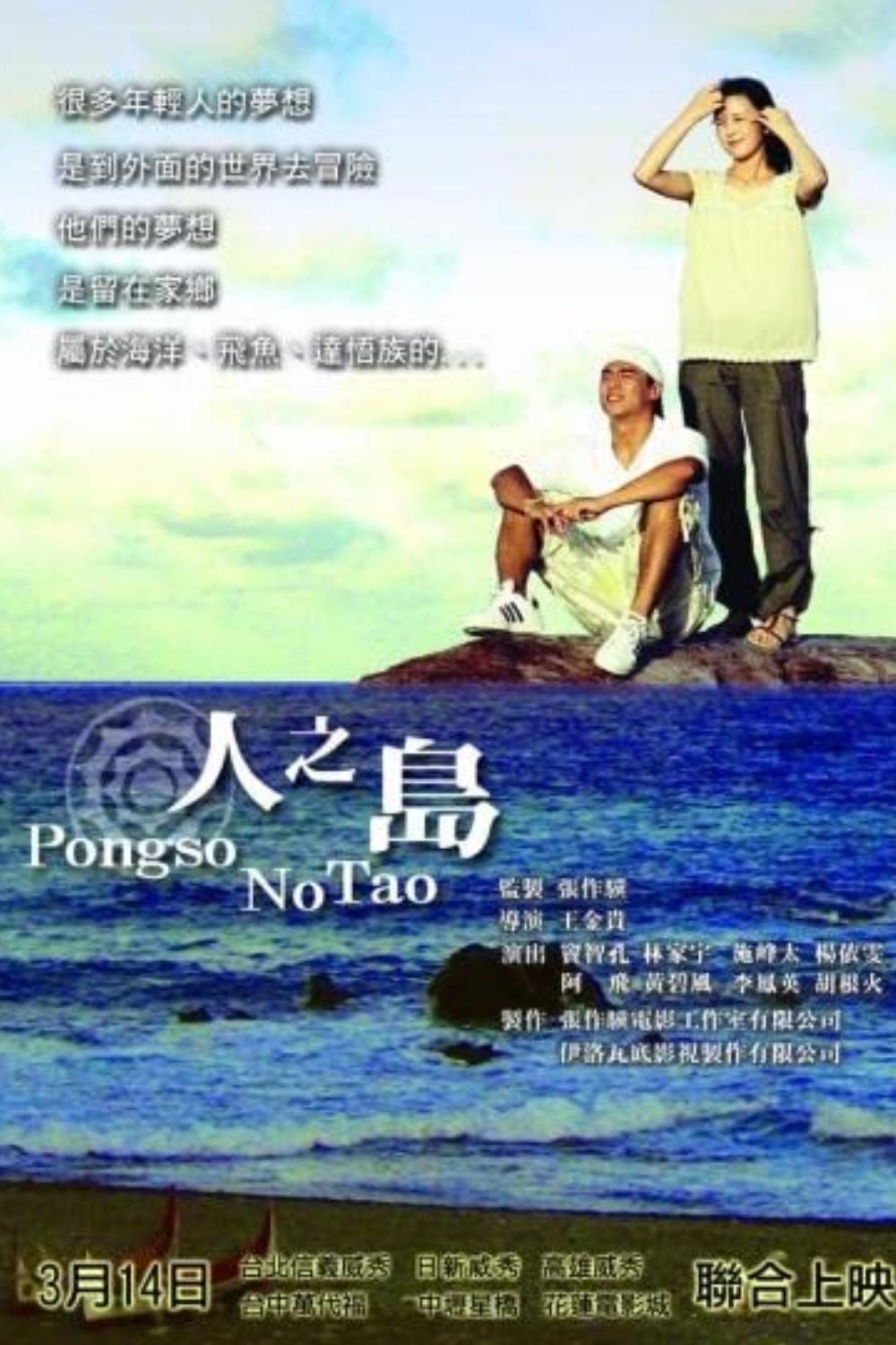 Pongso no Tao - Bild 1 von 3