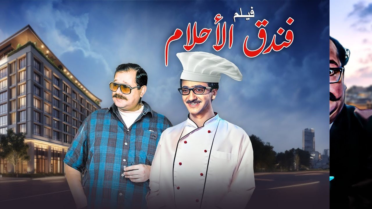 Thumbnail 2 von 3