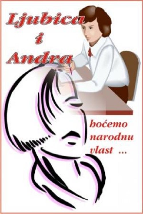 Andra and Ljubica - Bild 1 von 2