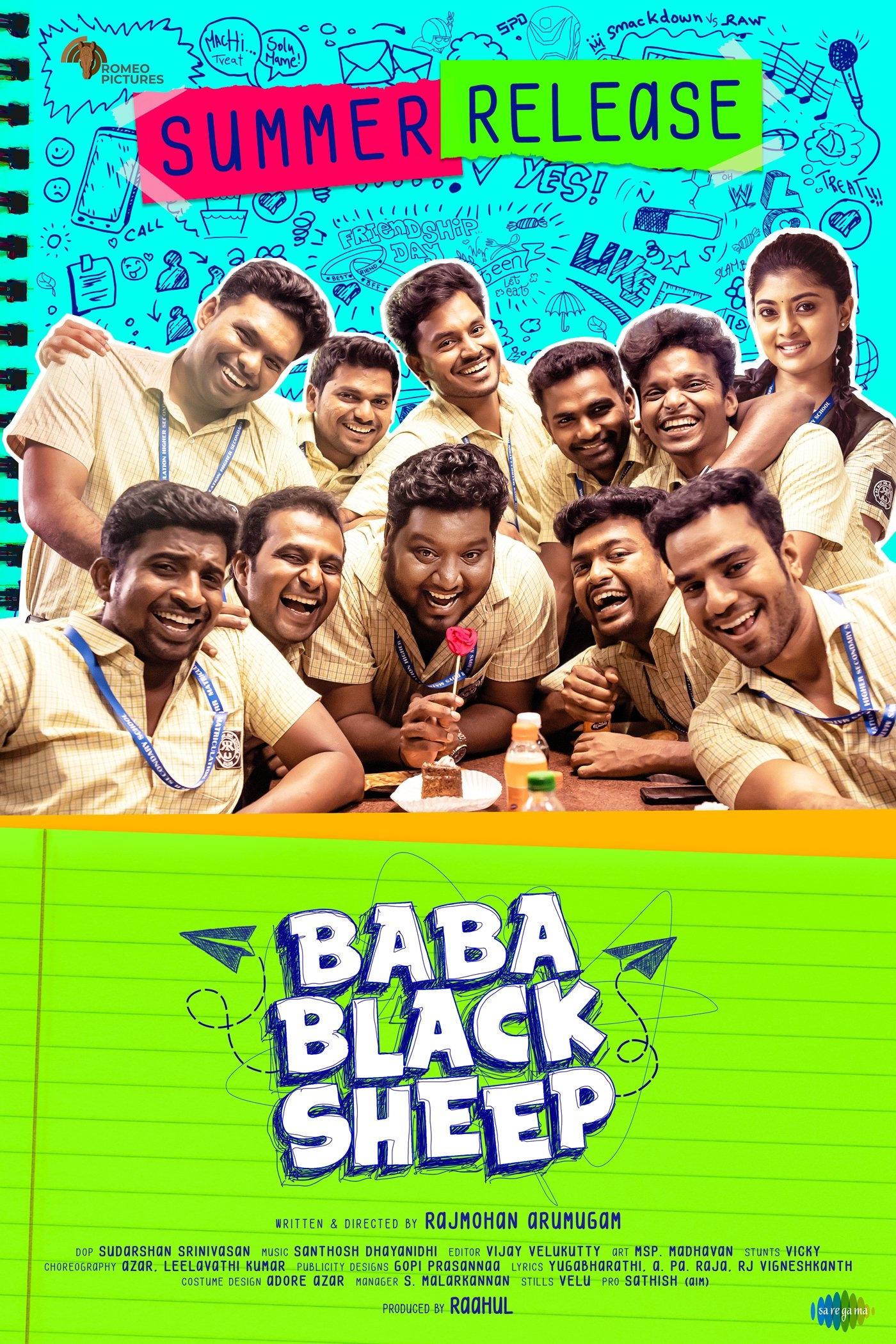Baba Black Sheep - Bild 1 von 5
