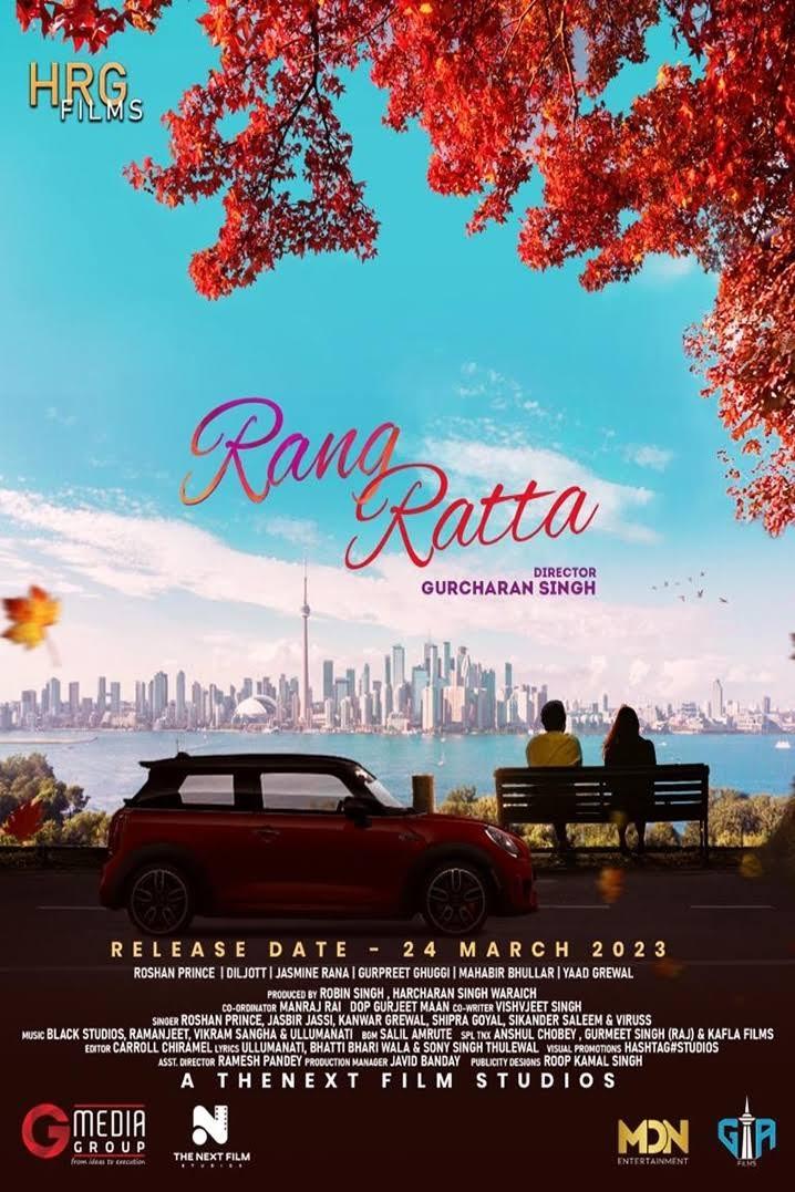 Rang Ratta - Bild 1 von 3