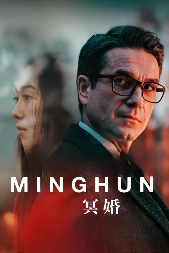Minghun - Bild 1 von 4
