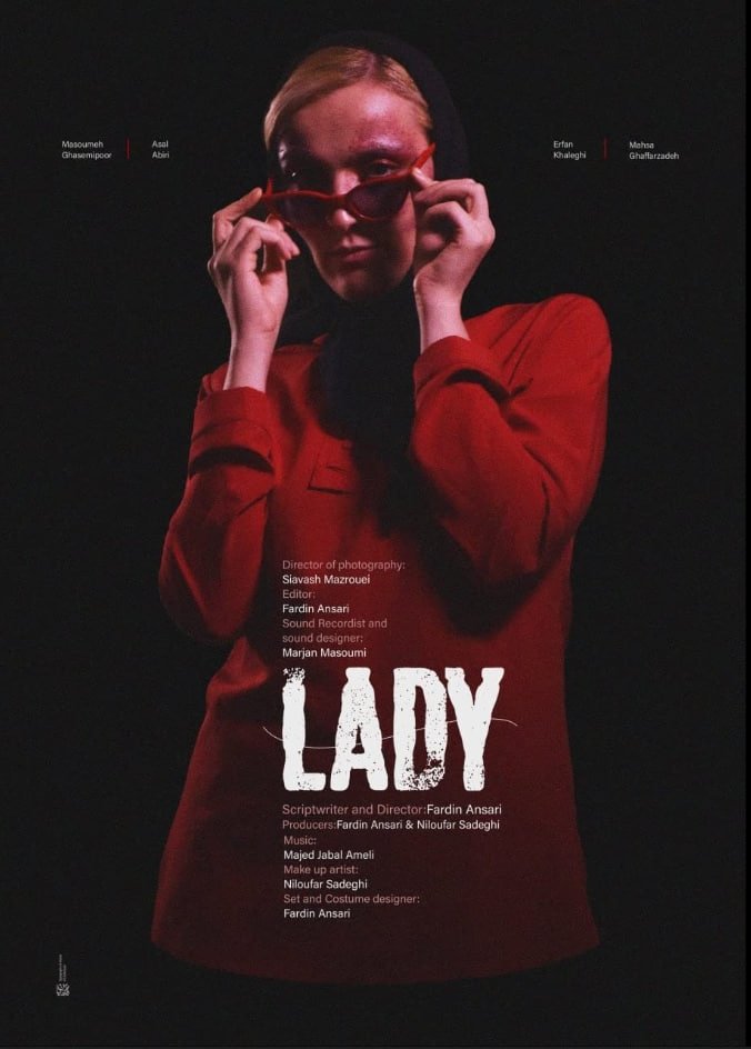 The Lady - Bild 1 von 2