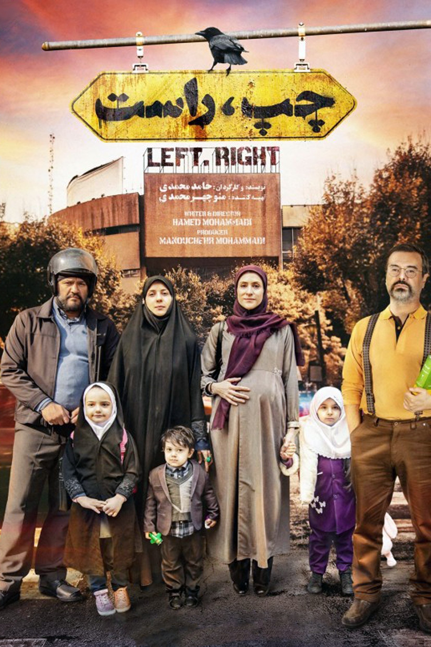 Left Right - Bild 1 von 2