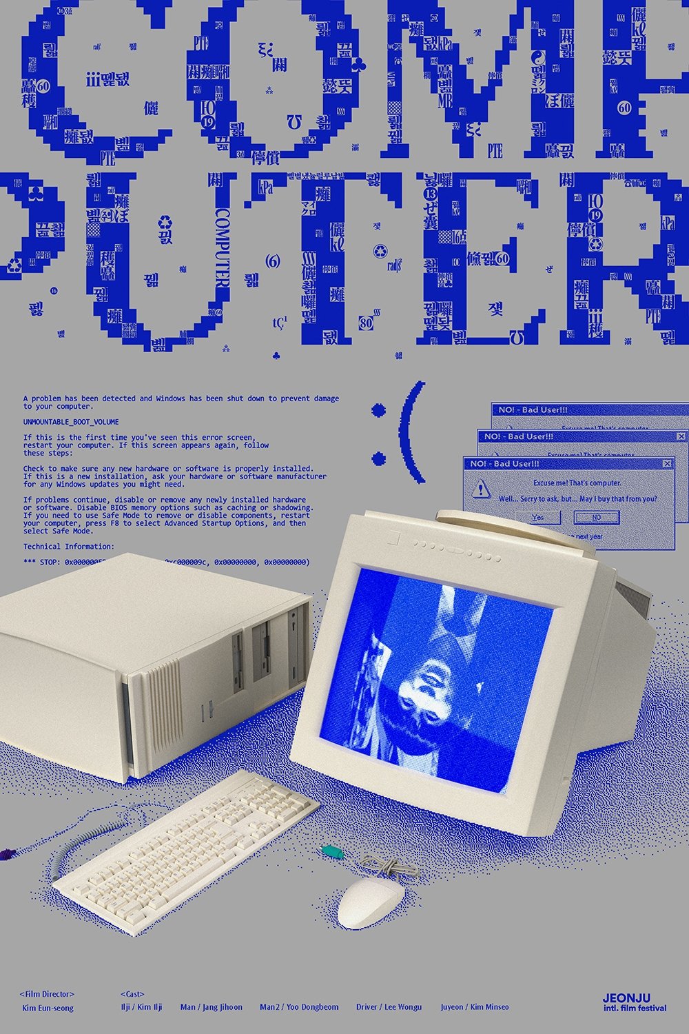 COMPUTER - Bild 1 von 2