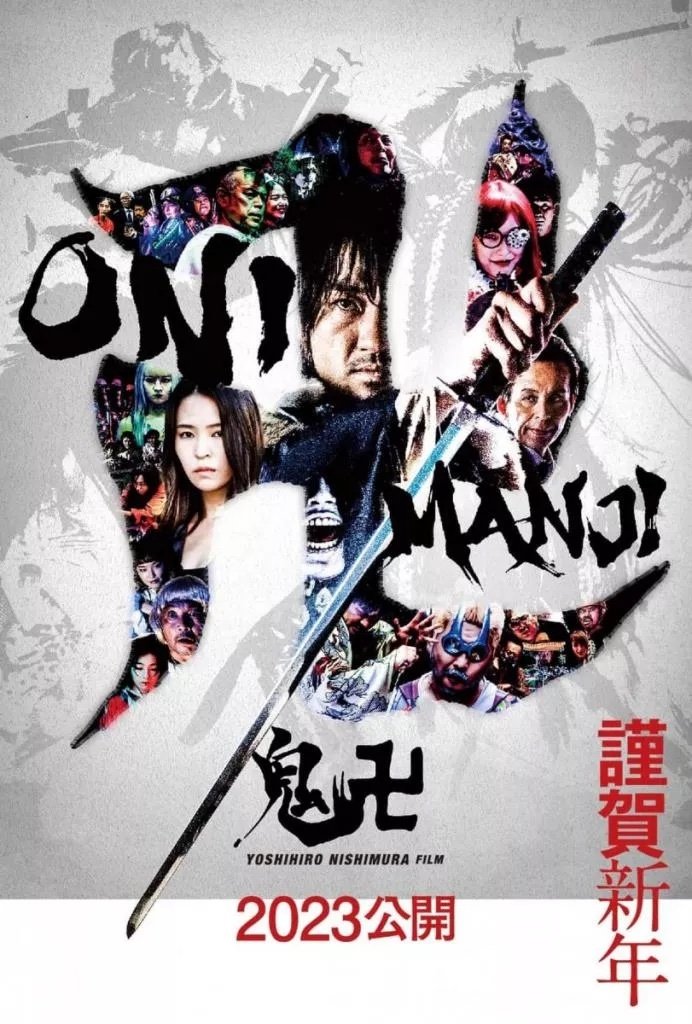 Onimanji - Bild 1 von 2