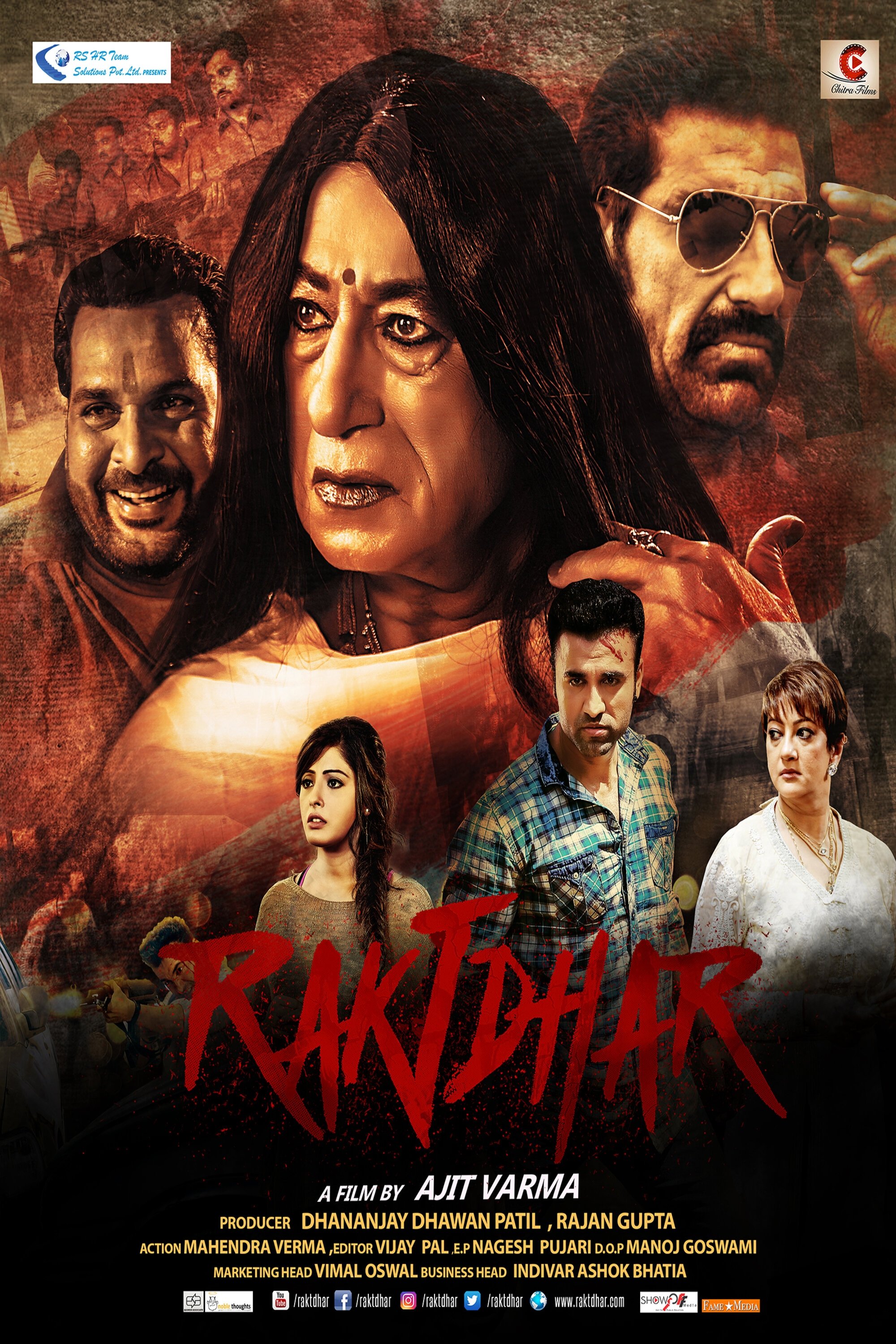 Raktdhar - Bild 1 von 2