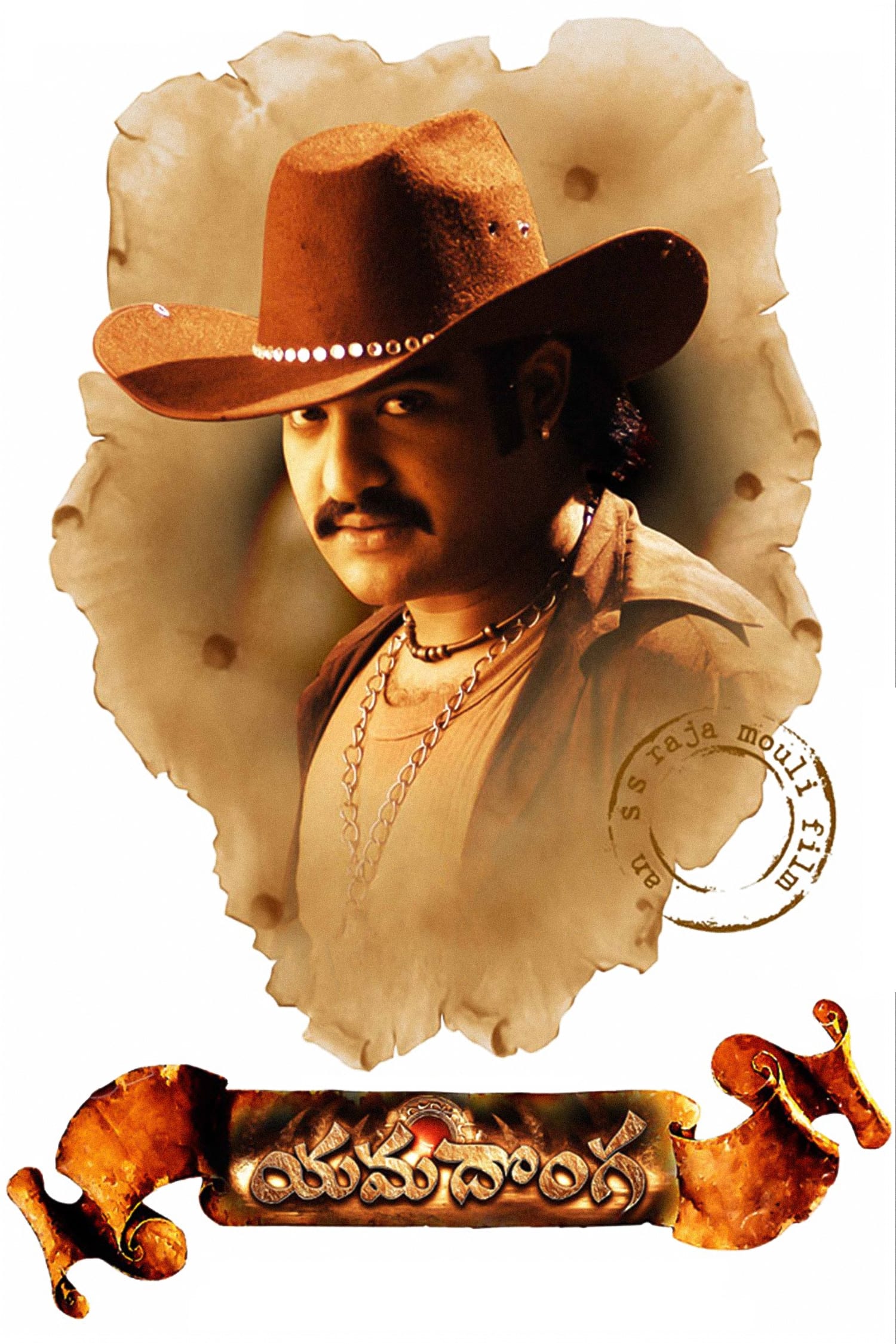 Yamadonga - Bild 1 von 11