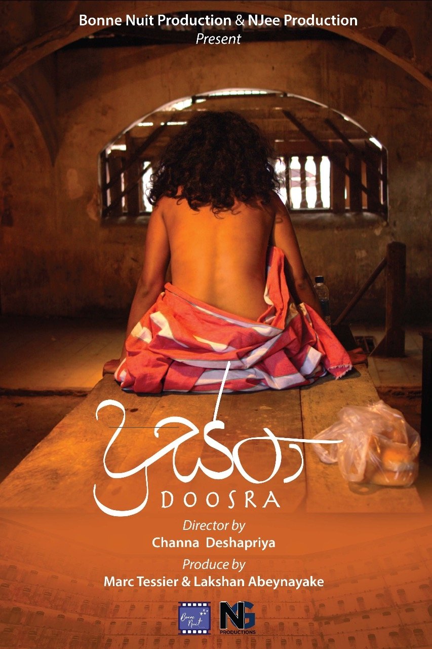 Doosra - Bild 1 von 5