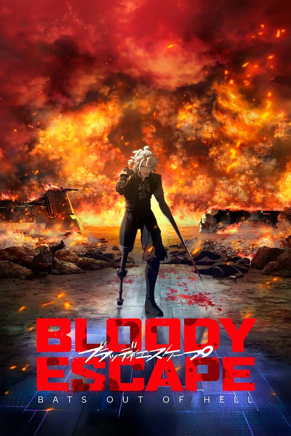 Bloody Escape: Bats out of Hell - Bild 1 von 10