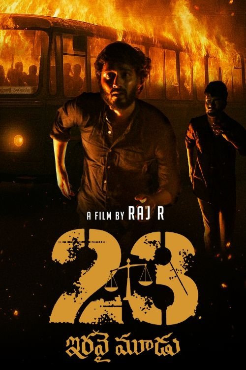 23 (Iravai Moodu) - Bild 1 von 5