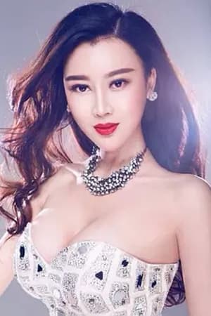 Bild von Shi Xuanru