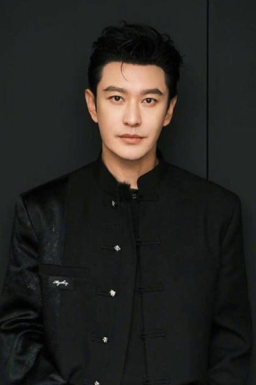 Bild von Huang Xiaoming