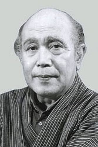 Bild von Asao Uchida